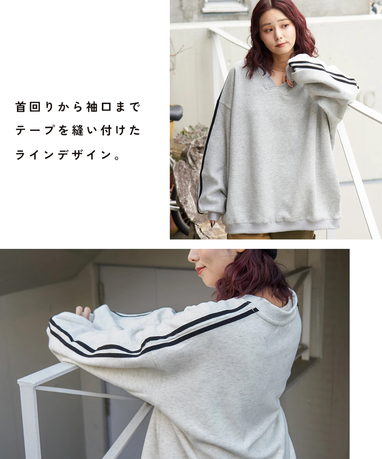 CUBE SUGAR(キューブシュガー) |【秋冬新作】袖ライン Vネック プルオーバー