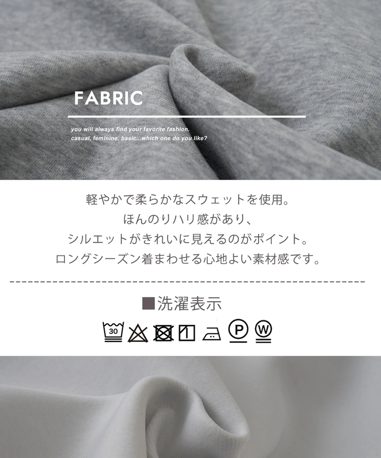 CUBE SUGAR(キューブシュガー) |【秋冬新作】袖ライン Vネック プルオーバー