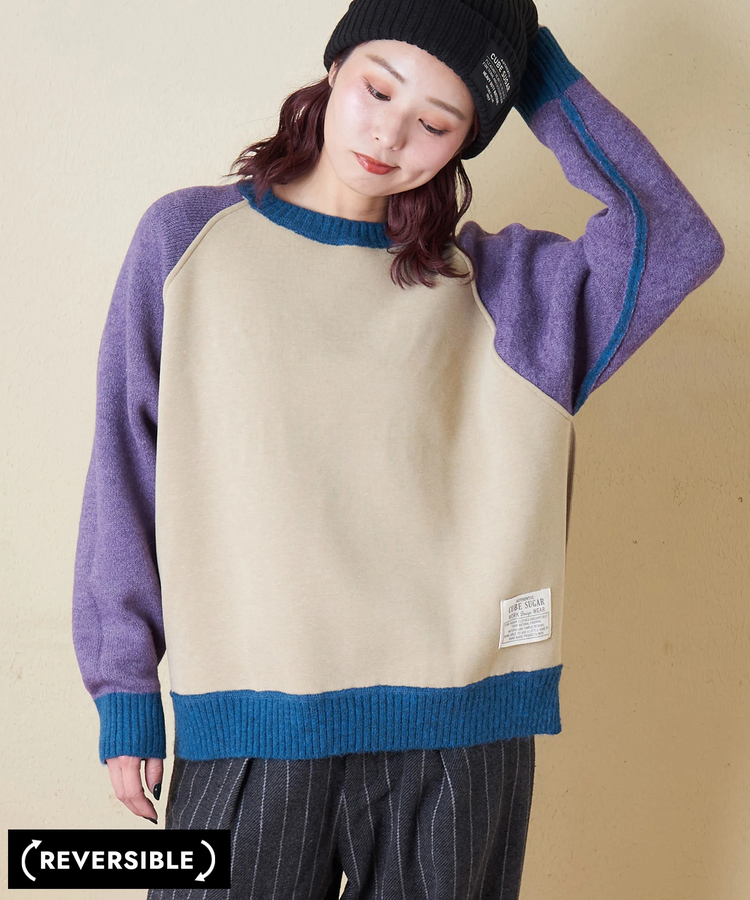 CUBE SUGAR(キューブシュガー) |【秋冬新作】アンチピリング ニット × 裏起毛 スウェット リバーシブル ラグラン プルオーバー