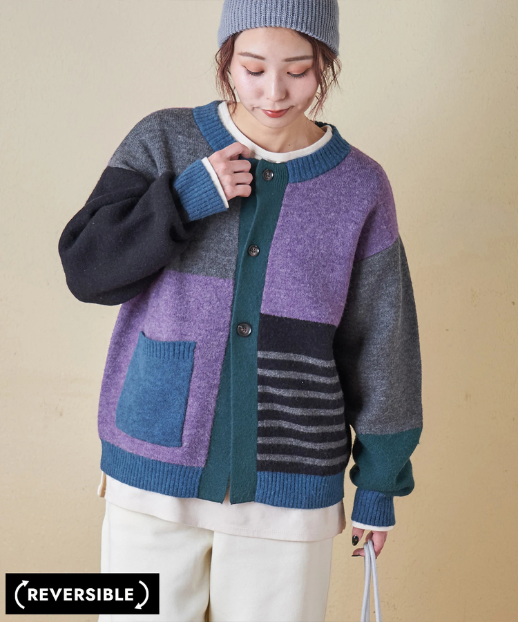 CUBE SUGAR(キューブシュガー) |【秋冬新作】アンチピリング ニット リバーシブル カーディガン