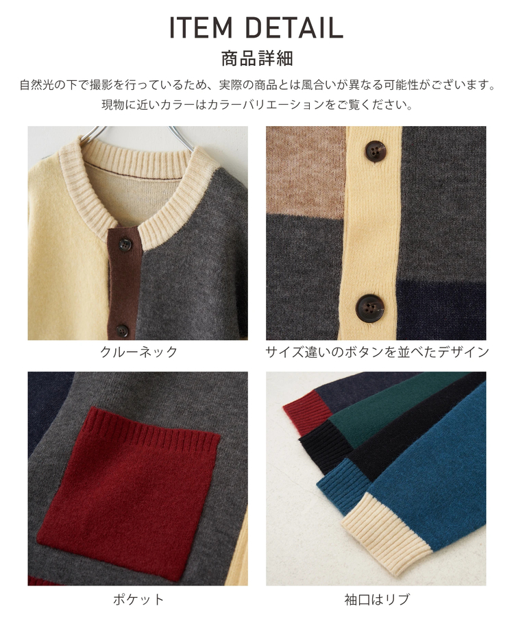 CUBE SUGAR(キューブシュガー) |【秋冬新作】アンチピリング ニット リバーシブル カーディガン