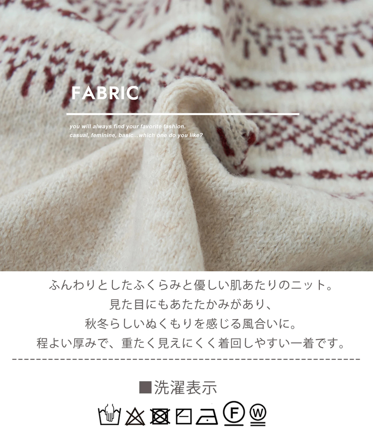 CUBE SUGAR(キューブシュガー) |【冬新作】求心 ニット ラグラン プルオーバー