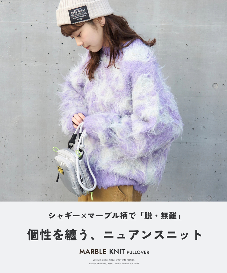 CUBE SUGAR(キューブシュガー) |【冬新作】シャギー ニット クルーネック プルオーバー