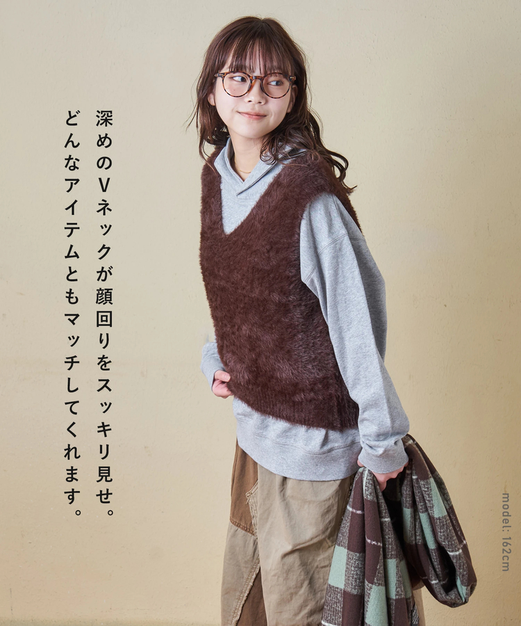 CUBE SUGAR(キューブシュガー) |【秋冬新作】シャギー ニット Vネック ベスト
