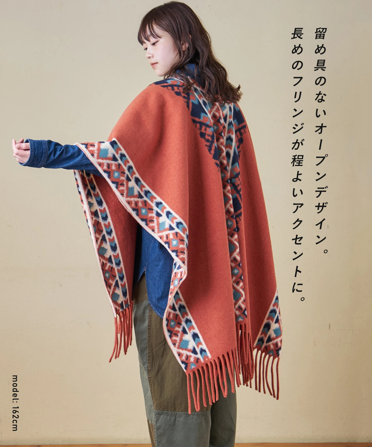 CUBE SUGAR(キューブシュガー) |【秋冬新作】オルテガ柄 フリンジ ショール