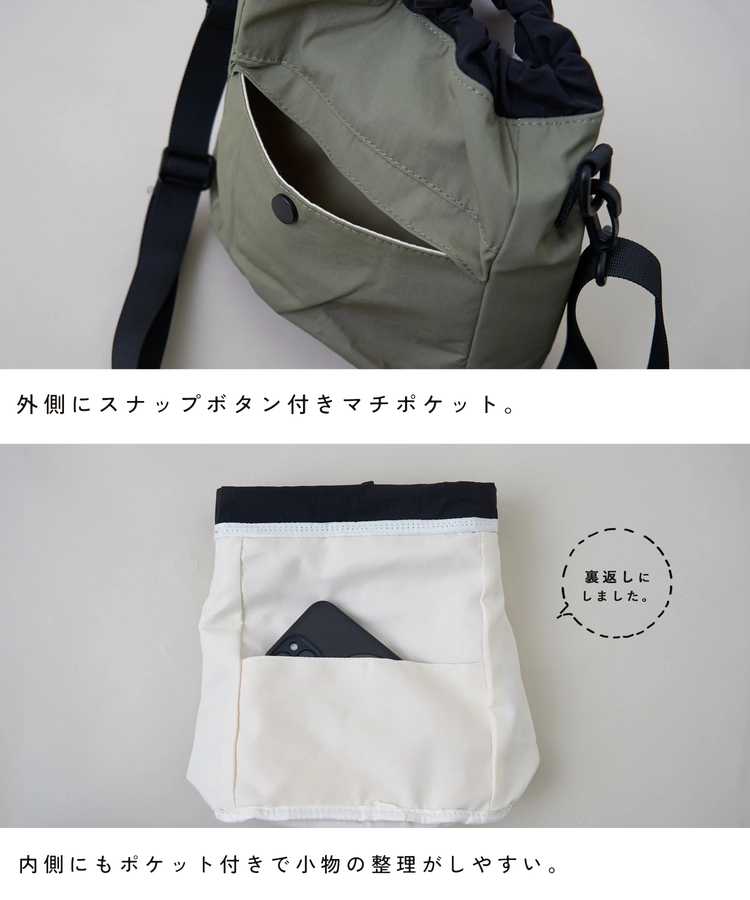 CUBE SUGAR(キューブシュガー) |【春新作8%分ポイントバック】ナイロン 巾着 ショルダーバッグ