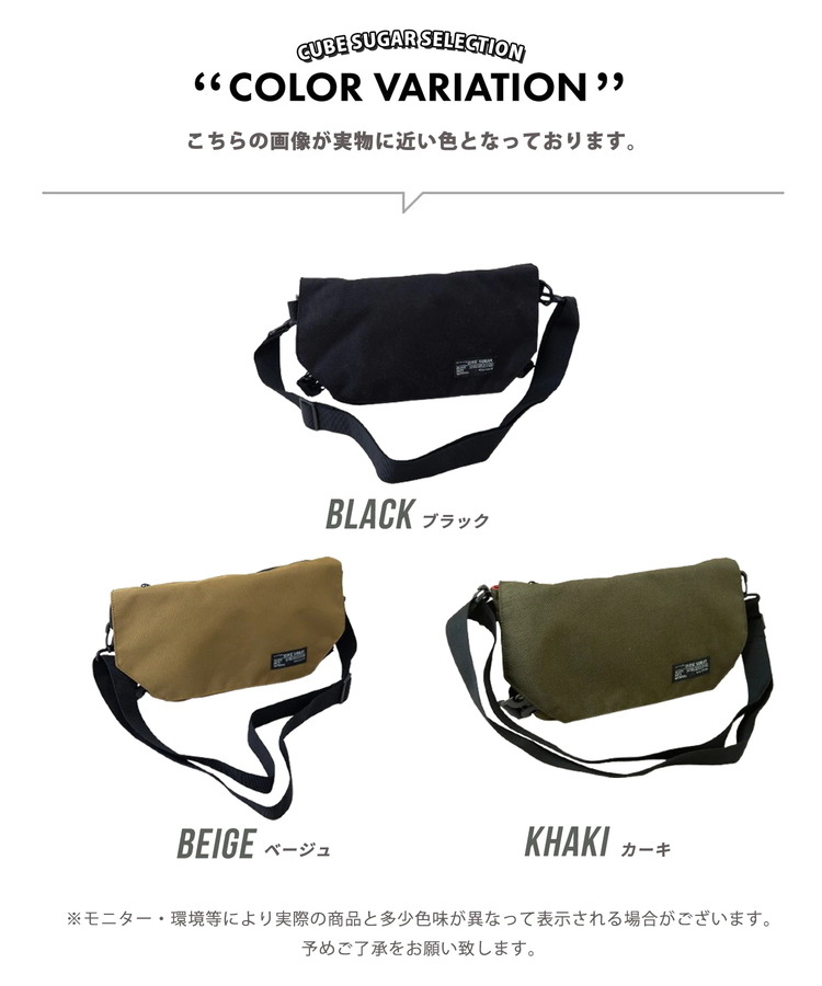 CUBE SUGAR(キューブシュガー) |【春新作8%分ポイントバック】ナイロン ミニ メッセンジャーバッグ