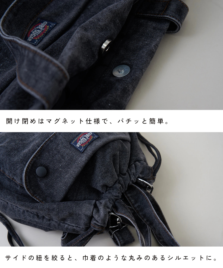 CUBE SUGAR(キューブシュガー) |【春新作】ケミカル加工 デニム 2way トートバッグ