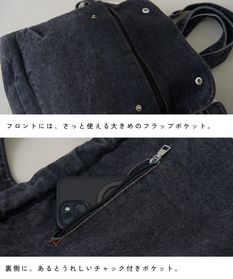 CUBE SUGAR(キューブシュガー) |【春新作】ケミカル加工 デニム 2way トートバッグ