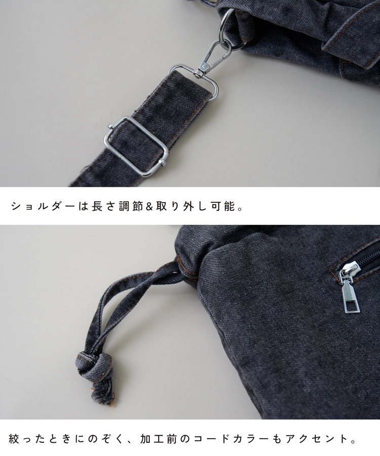 CUBE SUGAR(キューブシュガー) |【春新作】ケミカル加工 デニム 2way トートバッグ