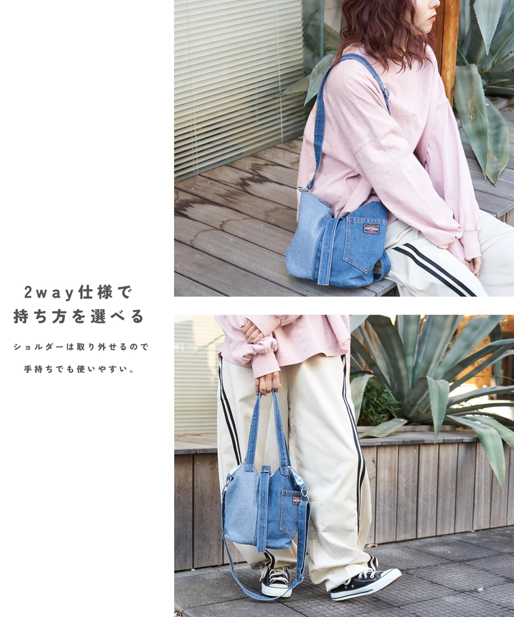 CUBE SUGAR(キューブシュガー) |【春新作8%分ポイントバック】デニムパンツ リメイク 2way ミニ ショルダーバッグ