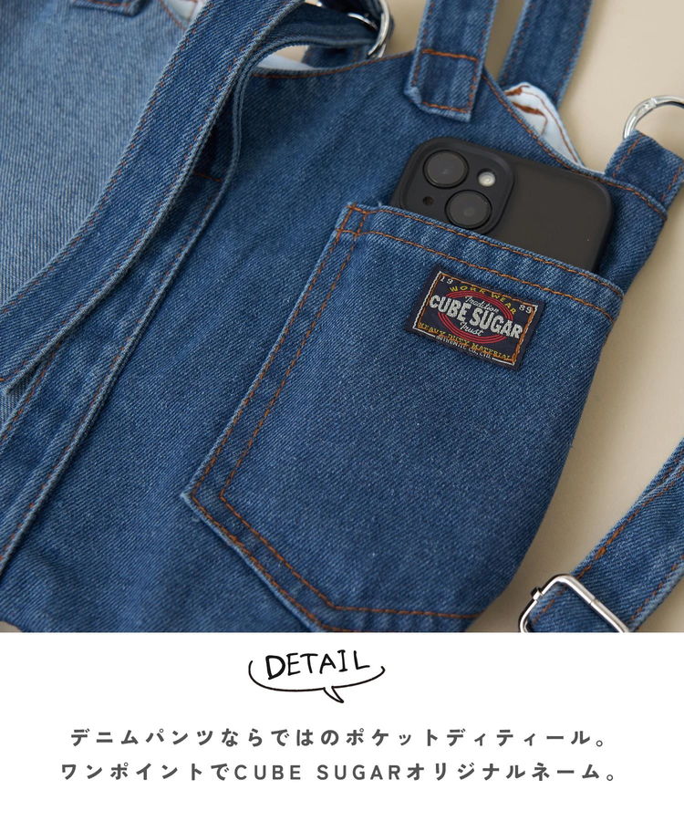 CUBE SUGAR(キューブシュガー) |【春新作8%分ポイントバック】デニムパンツ リメイク 2way ミニ ショルダーバッグ