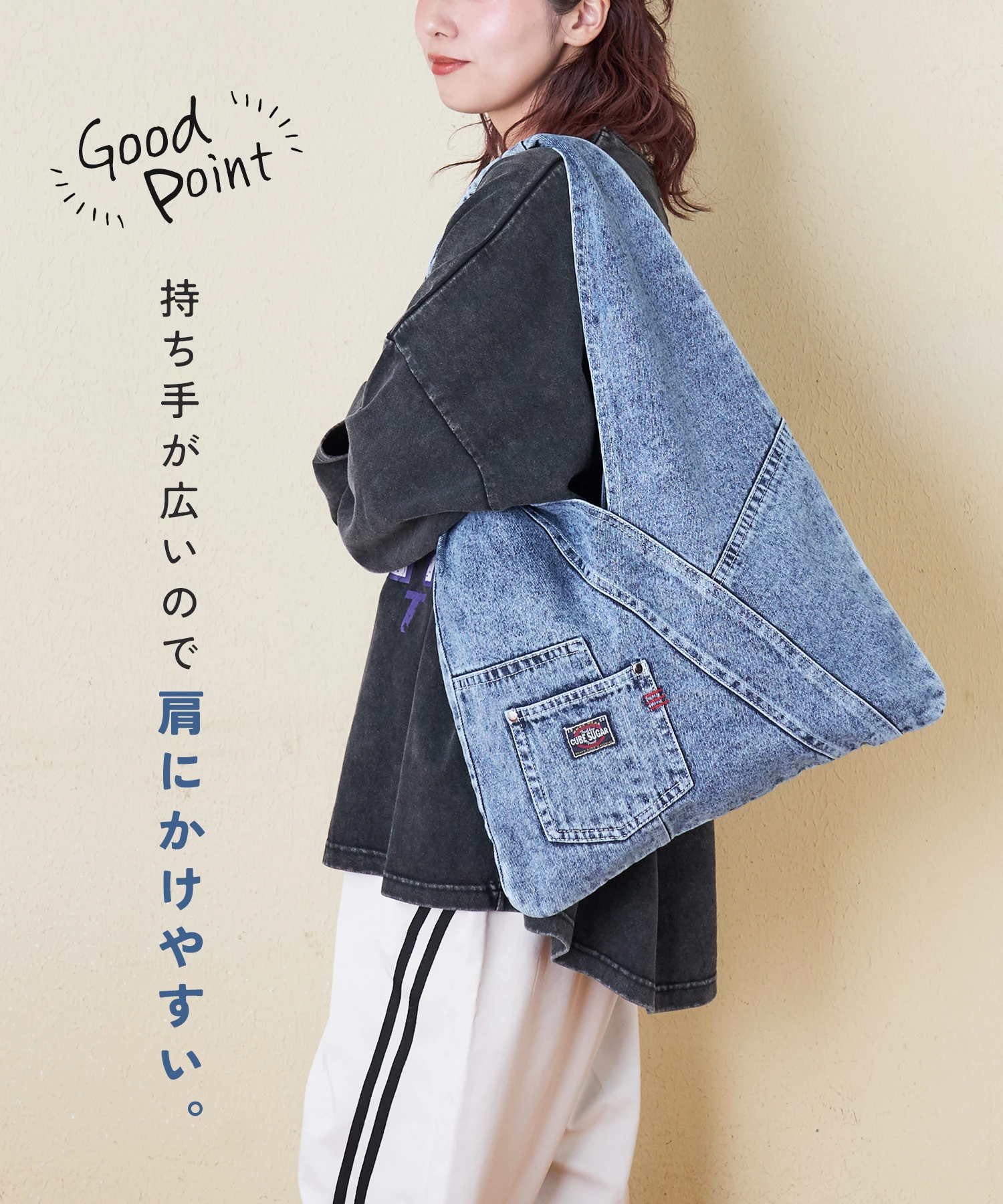 春夏新作】リメイク風 デニム マルシェバッグ｜ファッション通販サイト