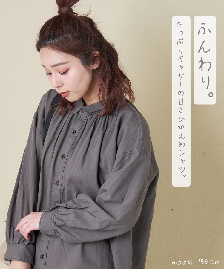 CUBE SUGAR(キューブシュガー) |【春新作8%分ポイントバック】ソフトツイル 無地 ギャザーシャツ
