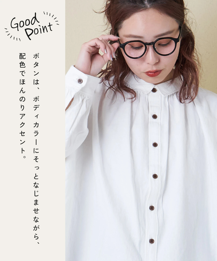 CUBE SUGAR(キューブシュガー) |【春新作8%分ポイントバック】ソフトツイル 無地 ギャザーシャツ