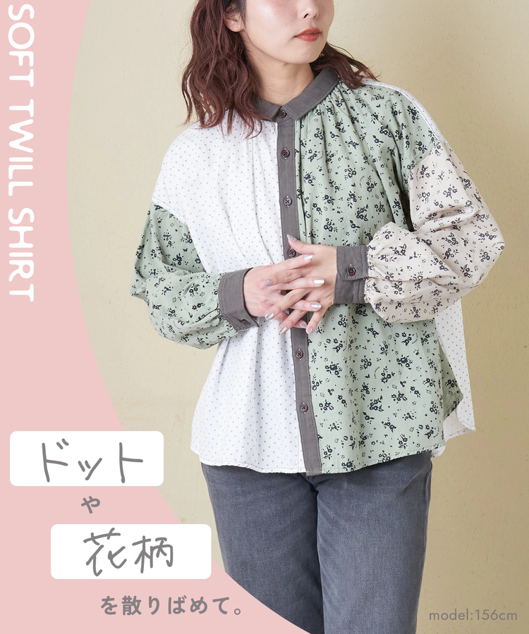 CUBE SUGAR(キューブシュガー) |【春新作8%分ポイントバック】ソフトツイル 総柄 プリント ギャザーシャツ