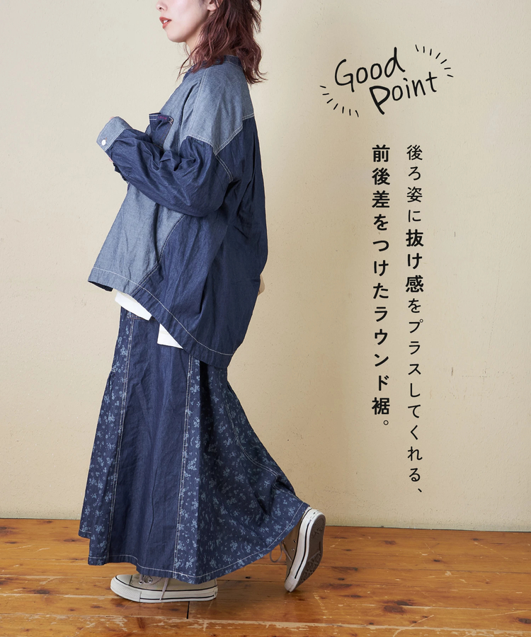 CUBE SUGAR(キューブシュガー) |【春新作】ライトデニム 切替 ビッグシャツ