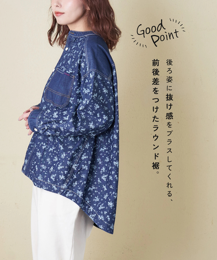 CUBE SUGAR(キューブシュガー) |【春新作8%分ポイントバック】ライトデニム 抜染プリント ビッグシャツ