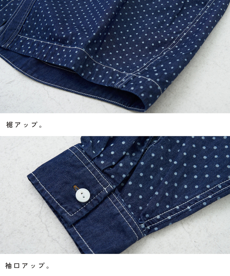 CUBE SUGAR(キューブシュガー) |【春新作8%分ポイントバック】ライトデニム 抜染プリント ビッグシャツ