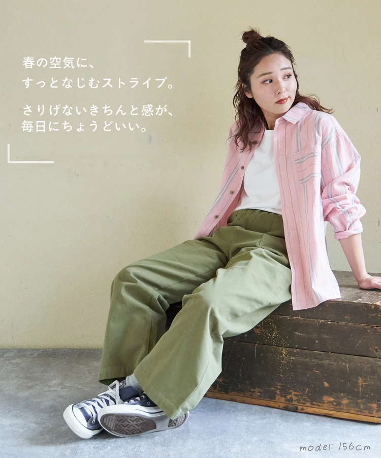 CUBE SUGAR(キューブシュガー) |【春新作8%分ポイントバック】ストライプ レギュラーシャツ