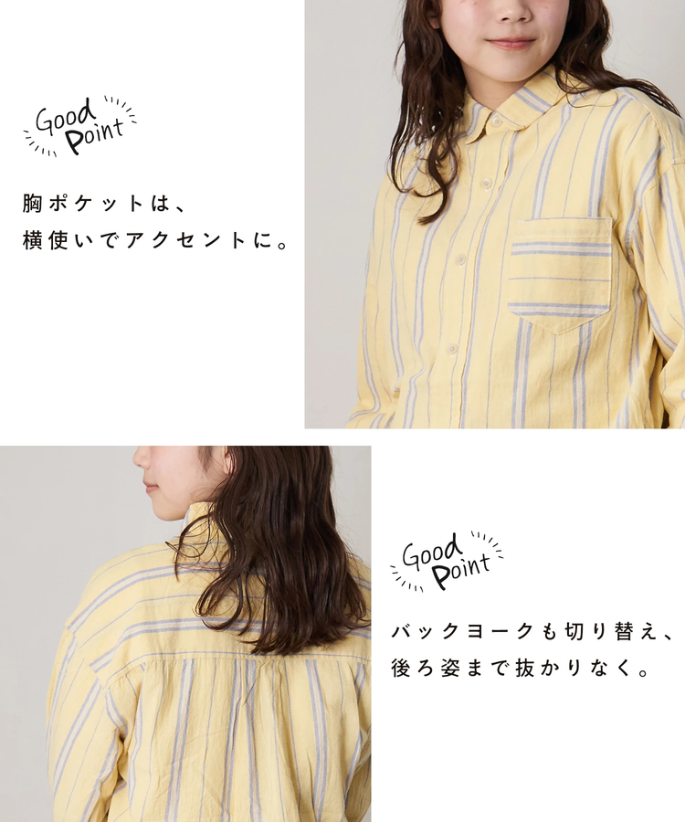 CUBE SUGAR(キューブシュガー) |【春新作8%分ポイントバック】ストライプ レギュラーシャツ