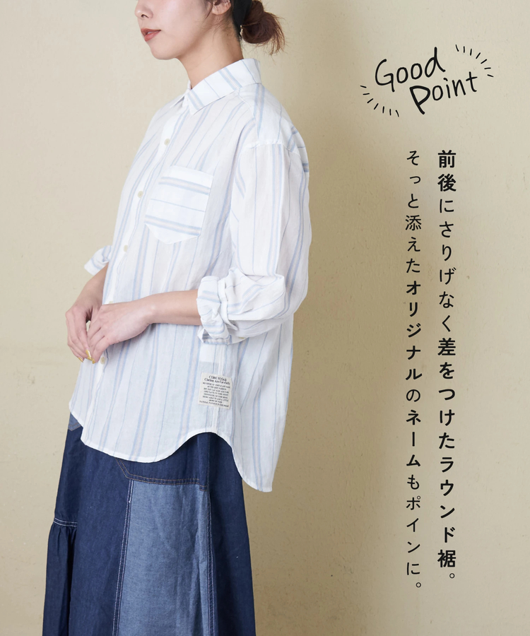 CUBE SUGAR(キューブシュガー) |【春新作8%分ポイントバック】ストライプ レギュラーシャツ