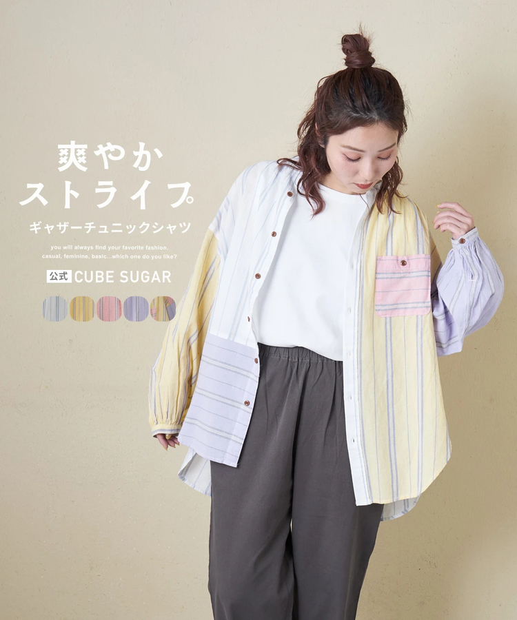 CUBE SUGAR(キューブシュガー) |【春新作8%分ポイントバック】ストライプ ギャザー チュニック シャツ