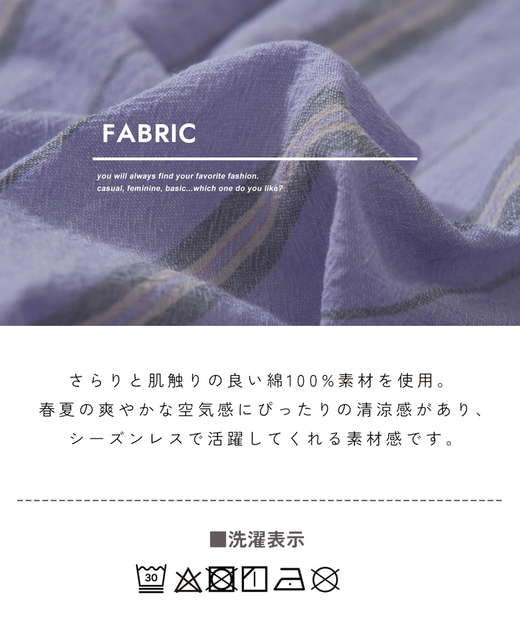 CUBE SUGAR(キューブシュガー) |【春新作8%分ポイントバック】ストライプ ギャザー チュニック シャツ