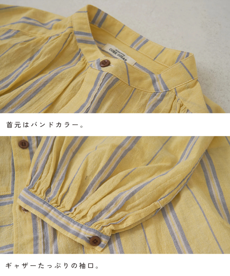 CUBE SUGAR(キューブシュガー) |【春新作8%分ポイントバック】ストライプ ギャザー チュニック シャツ