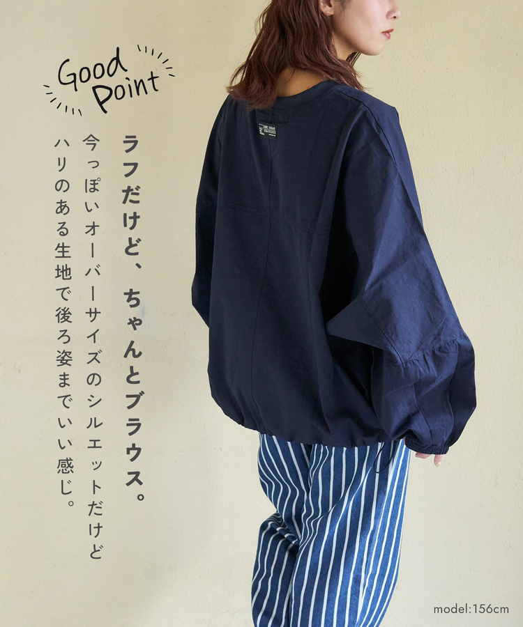 CUBE SUGAR(キューブシュガー) |【春新作】リブ使い ドルマン プルオーバーシャツ