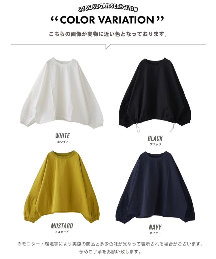 CUBE SUGAR(キューブシュガー) |【春新作】リブ使い ドルマン プルオーバーシャツ