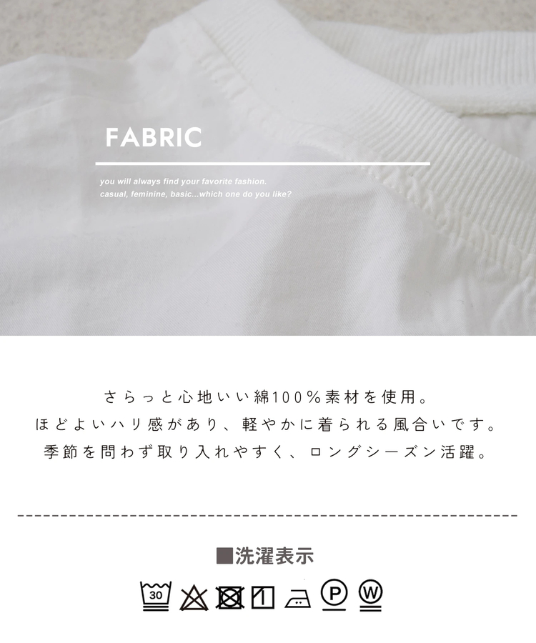 CUBE SUGAR(キューブシュガー) |【春新作】リブ使い ドルマン プルオーバーシャツ