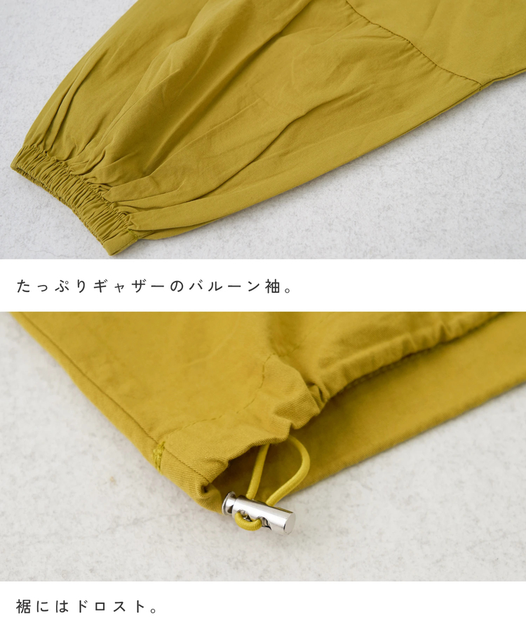 CUBE SUGAR(キューブシュガー) |【春新作】リブ使い ドルマン プルオーバーシャツ