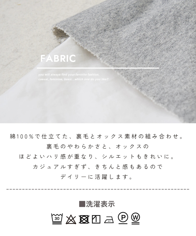 CUBE SUGAR(キューブシュガー) |【春新作】スウェット × オックス レイヤード風 ビッグシャツ