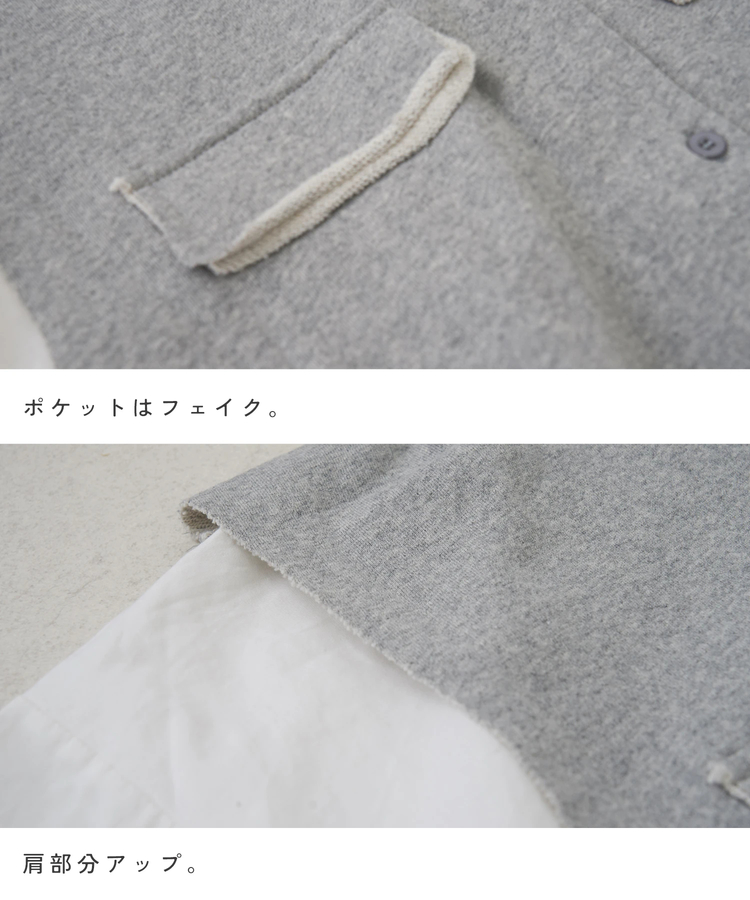 CUBE SUGAR(キューブシュガー) |【春新作】スウェット × オックス レイヤード風 ビッグシャツ