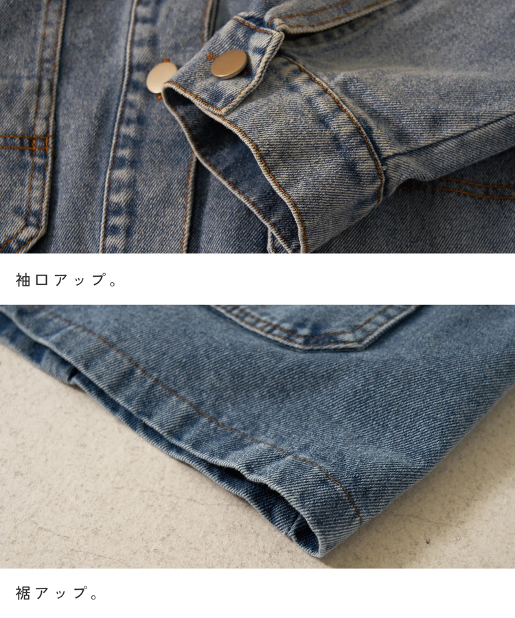 CUBE SUGAR(キューブシュガー) |【春新作8%分ポイントバック】デニム × ヒッコリー フード付 ジャケット