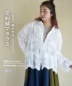 【春新作】花柄 刺繍 シアー シャツ