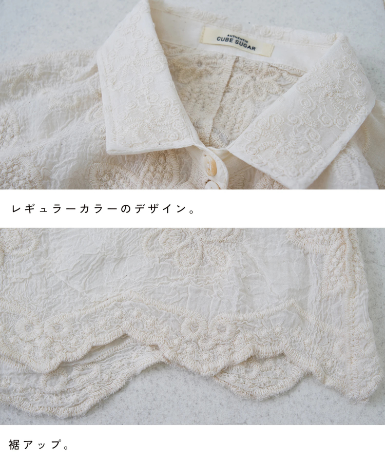 CUBE SUGAR(キューブシュガー) |【春新作】花柄 刺繍 シアー シャツ