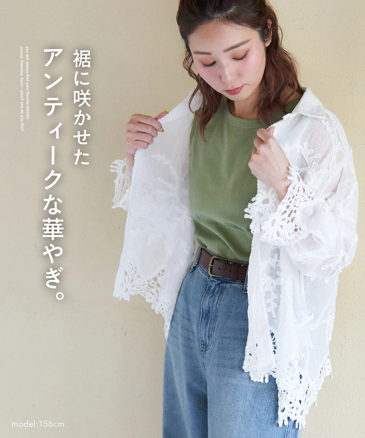 CUBE SUGAR(キューブシュガー) |【春新作】花柄 レース シアー シャツ