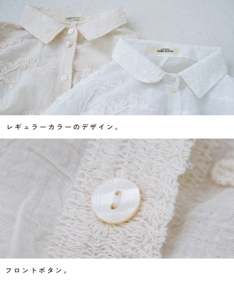CUBE SUGAR(キューブシュガー) |【春新作】花柄 レース シアー シャツ