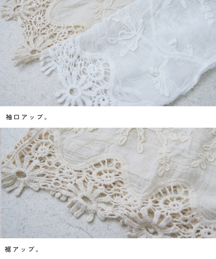 CUBE SUGAR(キューブシュガー) |【春新作】花柄 レース シアー シャツ