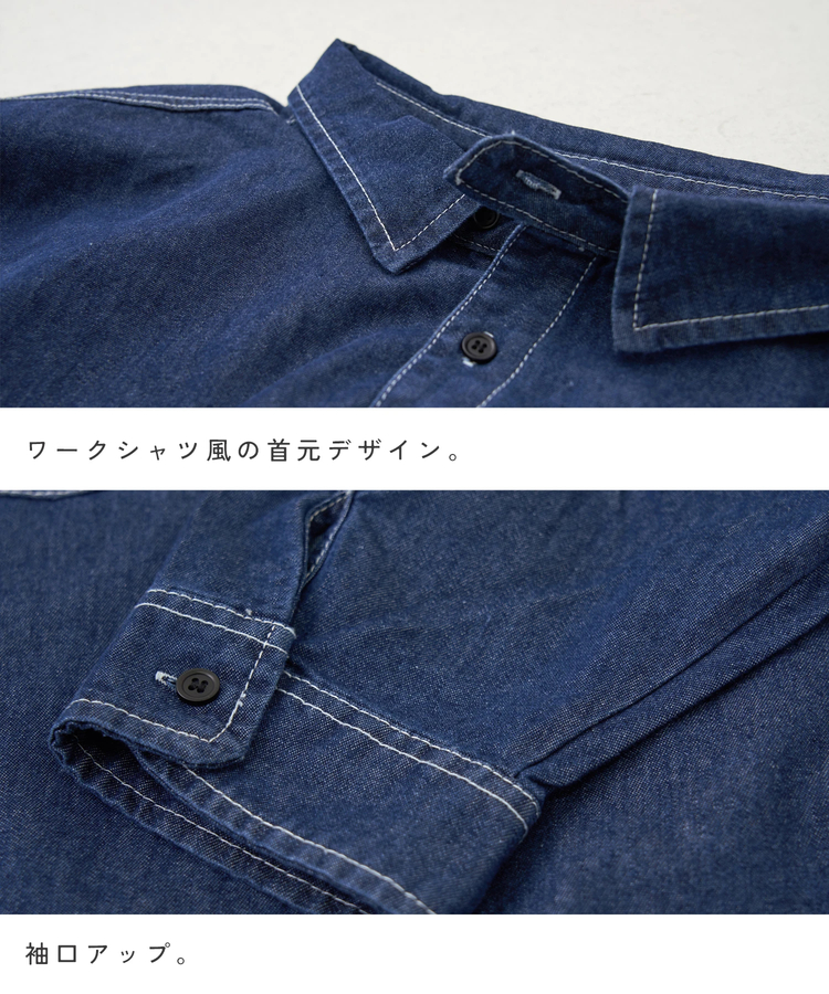 CUBE SUGAR(キューブシュガー) |【春新作】デニム ９分袖 ドルマン ショート丈 シャツ