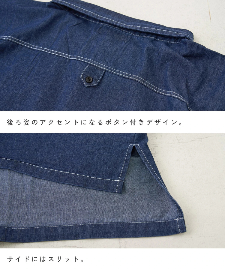 CUBE SUGAR(キューブシュガー) |【春新作】デニム ９分袖 ドルマン ショート丈 シャツ