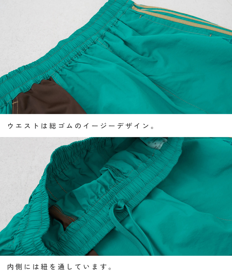 CUBE SUGAR(キューブシュガー) |【春新作ポイント2倍(2/10まで)】ナイロン × ジャージー ライン ギャザースカート