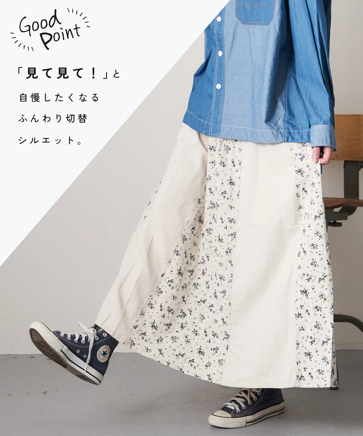 CUBE SUGAR(キューブシュガー) |【春新作8%分ポイントバック】ソフトツイル 総柄 プリント 切替 ギャザースカート