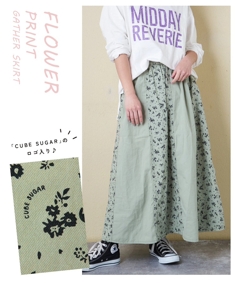 CUBE SUGAR(キューブシュガー) |【春新作8%分ポイントバック】ソフトツイル 総柄 プリント 切替 ギャザースカート