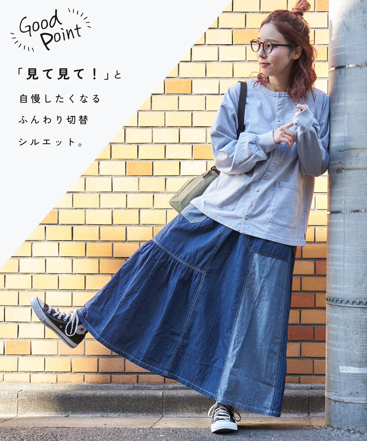 CUBE SUGAR(キューブシュガー) |【春新作8%分ポイントバック】ライトデニム 切替 ギャザースカート