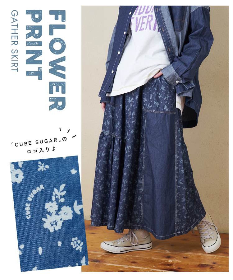 CUBE SUGAR(キューブシュガー) |≪インスタグラム先行公開！1/19販売予定≫【春新作8%分ポイントバック】ライトデニム 抜染プリント 切替 ギャザースカート