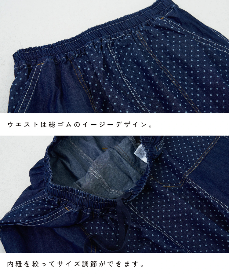 CUBE SUGAR(キューブシュガー) |≪インスタグラム先行公開！1/19販売予定≫【春新作8%分ポイントバック】ライトデニム 抜染プリント 切替 ギャザースカート