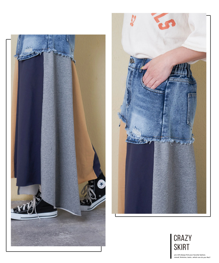 CUBE SUGAR(キューブシュガー) |【春新作】デニム × ジャージ クレイジー スカート
